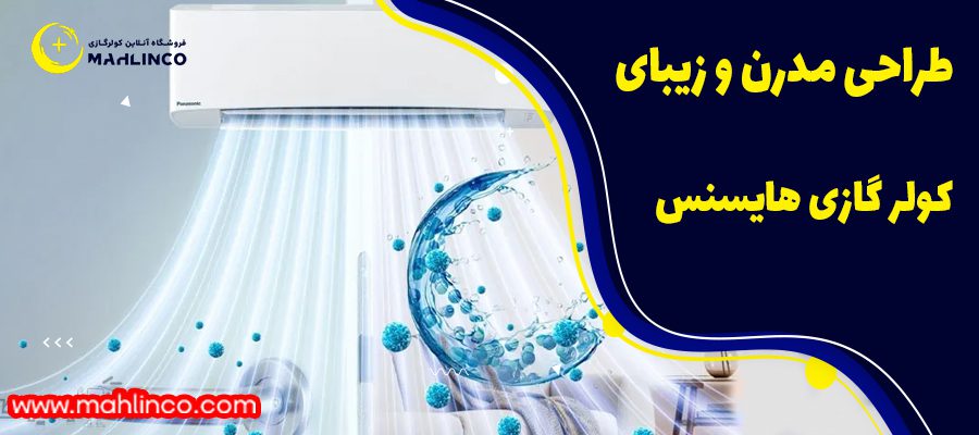 5. کنترل از راه دور و قابلیت برنامه&zwnj;ریزی